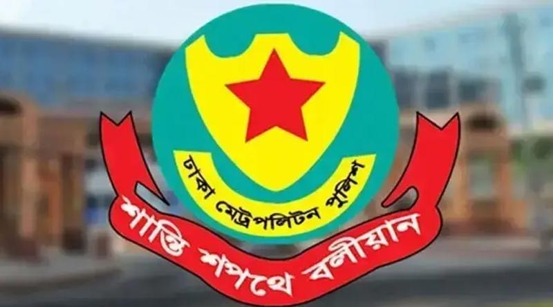 এসএসসি পরীক্ষা নিয়ে ডিএমপির বিশেষ নির্দেশনা