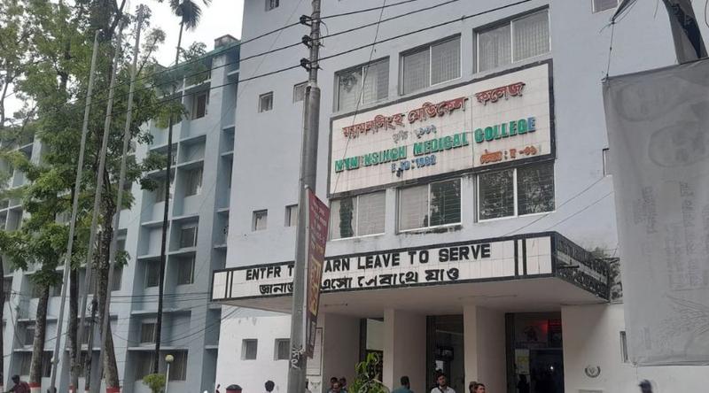 ময়মনসিংহ মেডিকেলে ছাত্রদলের দুই গ্রুপের সংঘর্ষ, দুই নেতা বহিষ্কার