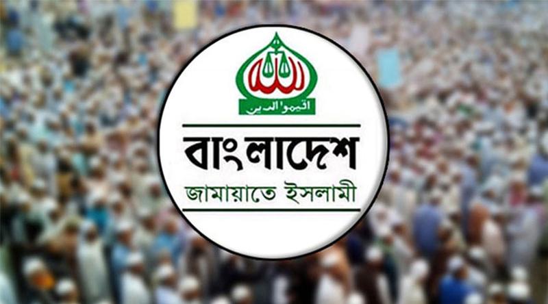 জ্বালানি তেলের মূল্যবৃদ্ধির সিদ্ধান্তে জামায়াতের প্রতিবাদ