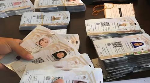 ‘নুসুক কার্ড’ নিয়ে ধর্ম মন্ত্রণালয়ের নতুন নির্দেশনা