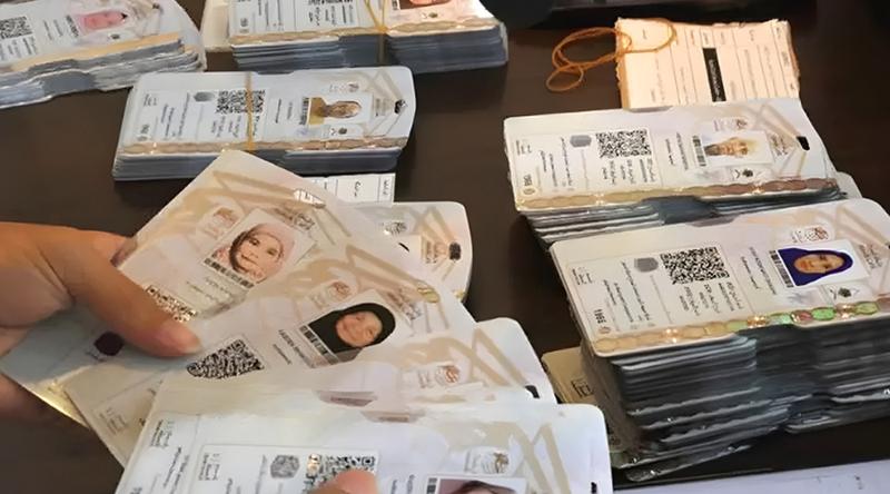 ‘নুসুক কার্ড’ নিয়ে ধর্ম মন্ত্রণালয়ের নতুন নির্দেশনা