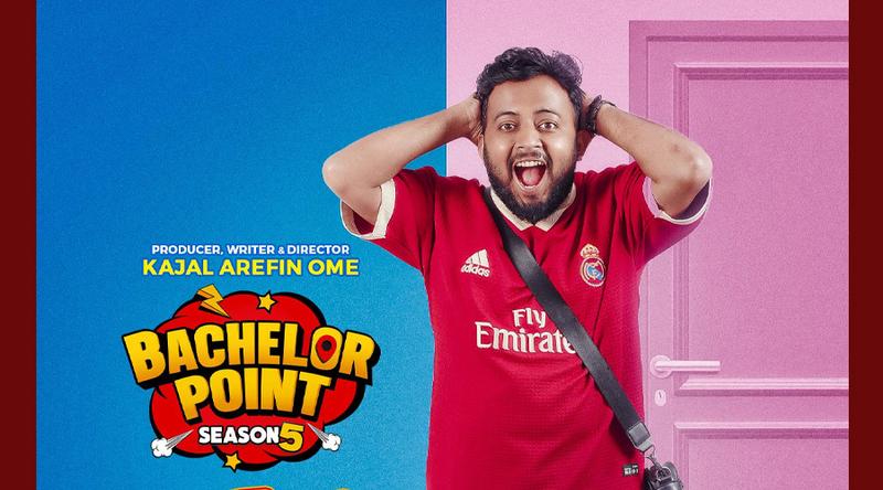 দুই বছর পর ‘ব্যাচেলর পয়েন্ট’-এ ফিরলেন ‘কিটো ভাই’