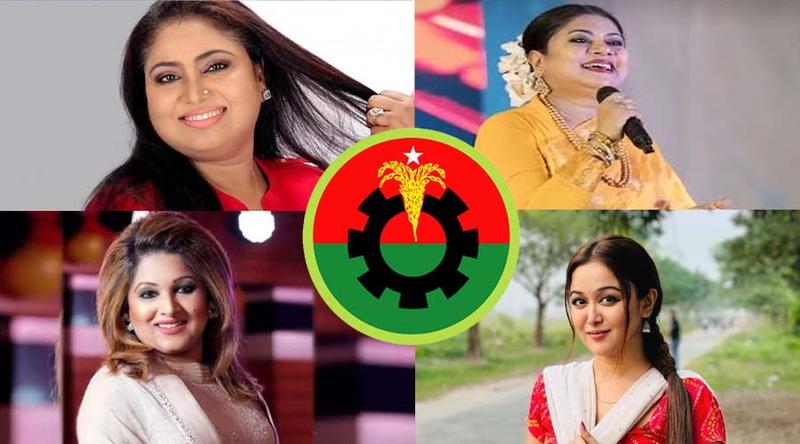 কনকচাঁপা, বেবী নাজনীনসহ বিএনপি থেকে এমপি হতে চান কারা?