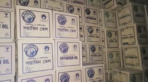 মাদারীপুরে অবসরপ্রাপ্ত সেনা সদস্যের বাড়িতে অভিযান, ৩৭ হাজার লিটার ভোজ্যতেল জব্দ