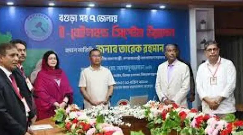 সাত জেলায় ই-বেইল বন্ড উদ্বোধন করলেন প্রধানমন্ত্রী