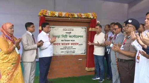 বগুড়া সিটি করপোরেশন উদ্বোধন করলেন প্রধানমন্ত্রী তারেক রহমান