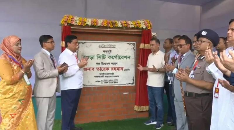 বগুড়া সিটি করপোরেশন উদ্বোধন করলেন প্রধানমন্ত্রী তারেক রহমান