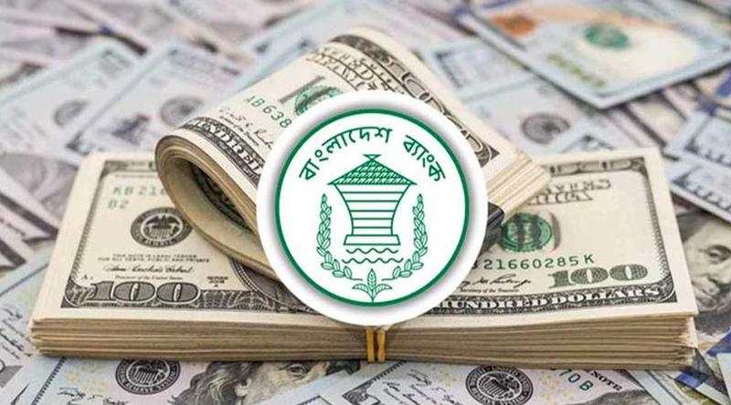 এপ্রিলের ১৯ দিনেই রেমিট্যান্স এলো ২ বিলিয়ন ডলার