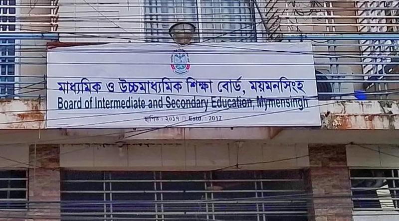 এবার ময়মনসিংহ বোর্ডে এসএসসিতে ৪৫ মিনিট অতিরিক্ত সময় পাবে ৫৯ পরীক্ষার্থী