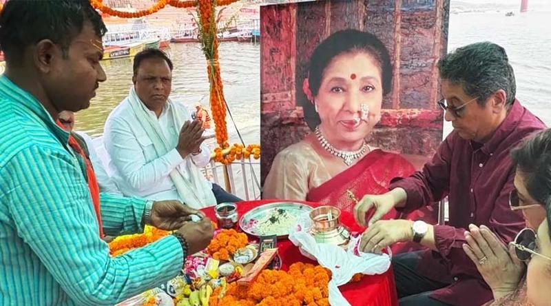শেষ ইচ্ছেপূরণে বারাণসীর ঘাটে আশা ভোঁসলের অস্থি বিসর্জন