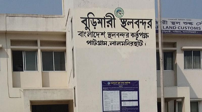 ভারতের বিধান সভার নির্বাচন: টানা ৪দিন বন্ধ থাকছে বুড়িমারী স্থলবন্দর