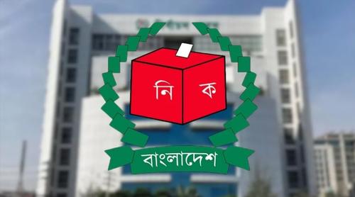 মনোনয়নপত্র দাখিলের শেষ দিন মঙ্গলবার