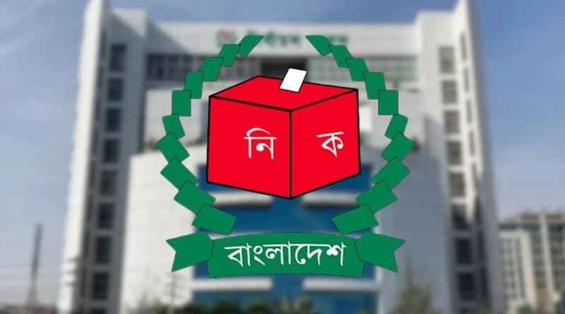 মনোনয়নপত্র দাখিলের শেষ দিন মঙ্গলবার