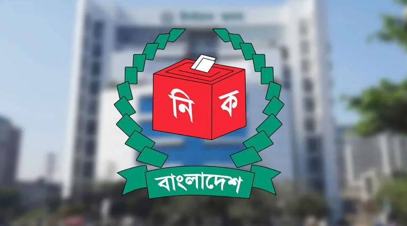 সংরক্ষিত নারী আসনে ভোট : গভর্নরকে ইসির চিঠি