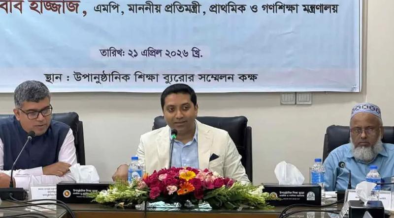 শিক্ষার মান নিশ্চিতের সঙ্গে দক্ষতাভিত্তিক শিক্ষা বিস্তারে জোর দিতে হবে: ববি হাজ্জাজ