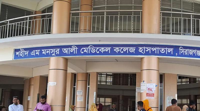 সিরাজগঞ্জের মেডিকেল কলেজ থেকে বাদ গেল সাবেক প্রধানমন্ত্রীর নাম