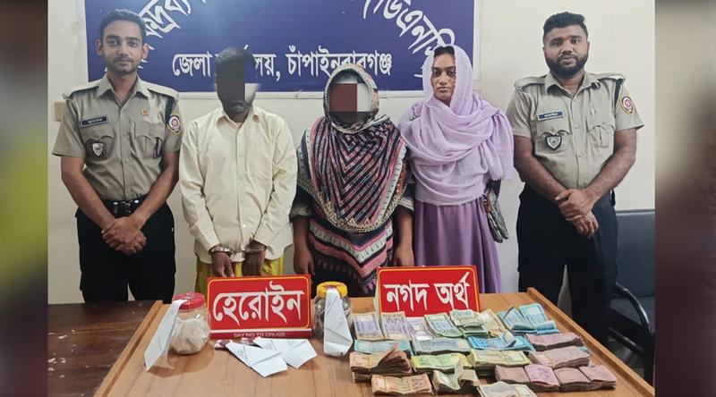চাঁপাইনবাবগঞ্জে নগদ অর্থ ও হেরোইনসহ আটক ২