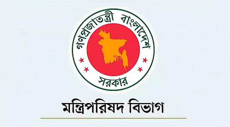 ৭ নভেম্বর ‘জাতীয় বিপ্লব ও সংহতি দিবস’ পালনে পরিপত্র জারি