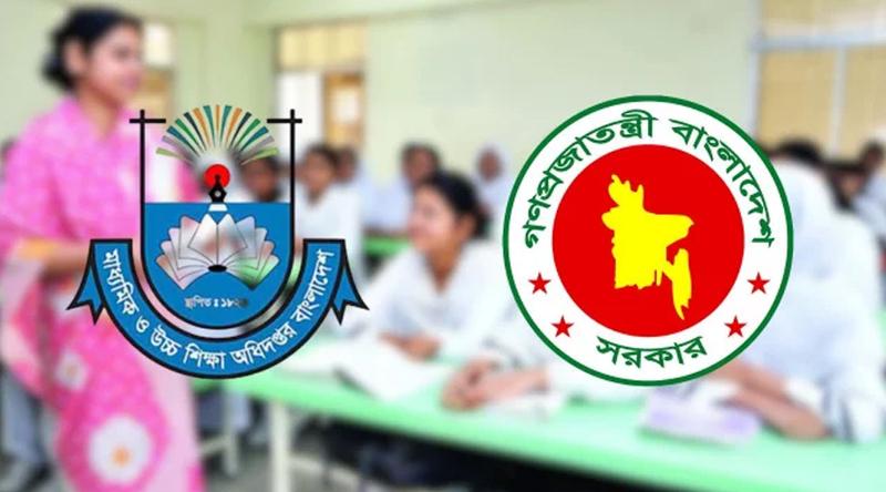 এমপিওভুক্ত শিক্ষকদের উৎসব ভাতা বাড়ছে