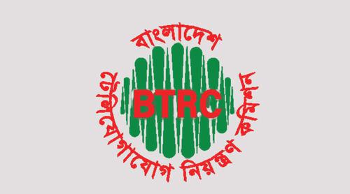 জরুরি বৈঠক ডেকেছে বিটিআরসি