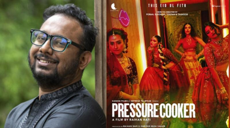 লন্ডন ফিল্ম ফেস্টিভ্যালে রাফীর ‘প্রেশার কুকার’