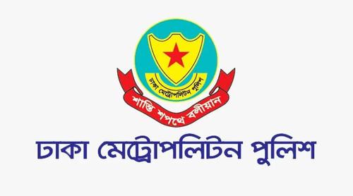 ডিএমপির ৩ উপ-পুলিশ কমিশনারকে বদলি