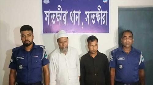 সাতক্ষীরায় পানিসম্পদ মন্ত্রীর ভুয়া সিল-স্বাক্ষর ব্যবহার করে জমি লিজ, গ্রেপ্তার ২