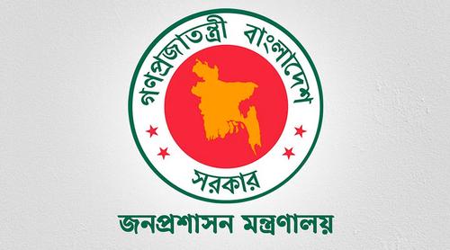 অন্তর্বর্তী সরকারের সময় নিয়োগ পাওয়া দুজন রাষ্ট্রদূতের নিয়োগ বাতিল