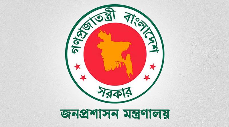 অন্তর্বর্তী সরকারের সময় নিয়োগ পাওয়া দুজন রাষ্ট্রদূতের নিয়োগ বাতিল