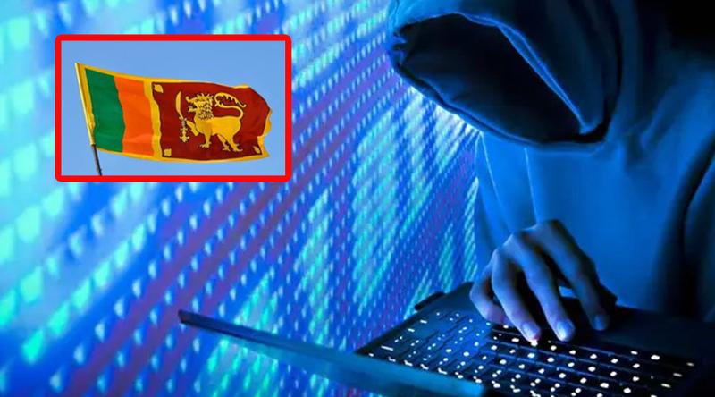 শ্রীলংকার অর্থ মন্ত্রণালয়ে সাইবার হামলা, ২.৫ মিলিয়ন ডলার চুরি