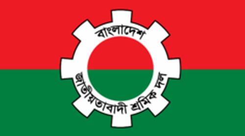 ১ মে নয়াপল্টনে বিএনপির শ্রমিক সমাবেশ, প্রধান অতিথি তারেক রহমান