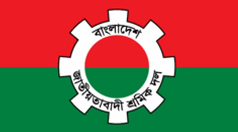 ১ মে নয়াপল্টনে বিএনপির শ্রমিক সমাবেশ, প্রধান অতিথি তারেক রহমান