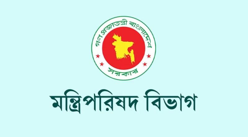 রোহিঙ্গা নাগরিকদের আইন-শৃঙ্খলা পরিস্থিতি তদারকির জন্য জাতীয় কমিটি গঠন