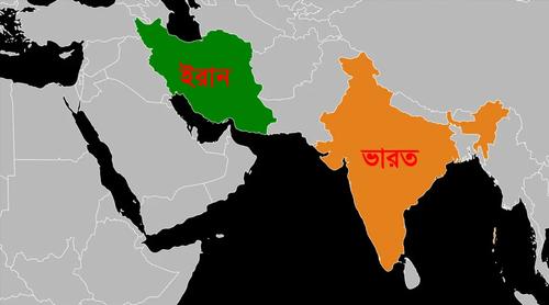 নিজেদের সব নাগরিকদের ইরান ছাড়তে বলল ভারত