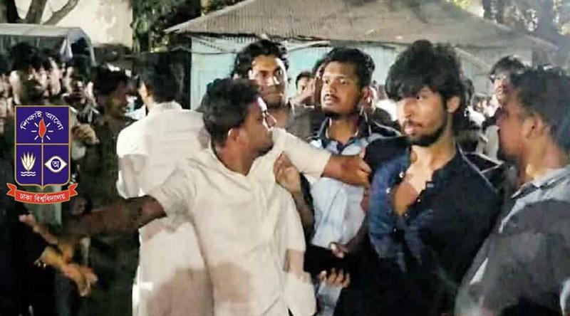 ঢাবি শিক্ষার্থীদের ওপর হামলার ঘটনা তদন্তে কমিটি গঠন