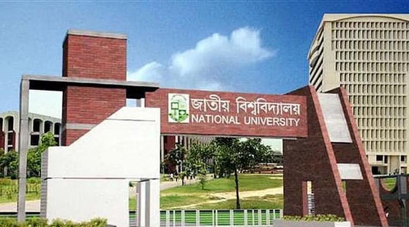 জাতীয় বিশ্ববিদ্যালয়ের ভর্তি পরীক্ষা আজ