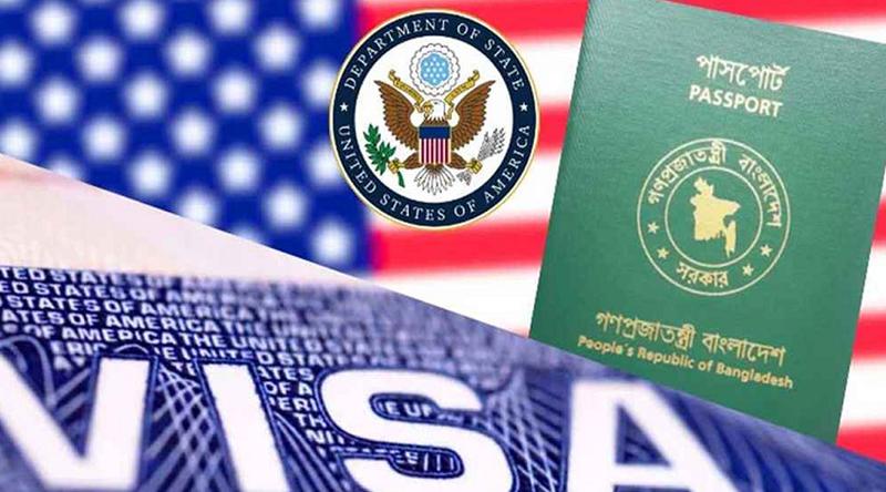 বাংলাদেশসহ ৭৫ দেশের অভিবাসী ভিসা স্থগিত করল যুক্তরাষ্ট্র
