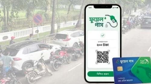 রাজধানীর ১১ পাম্পে ‘ফুয়েল পাস’ বাধ্যতামূলক