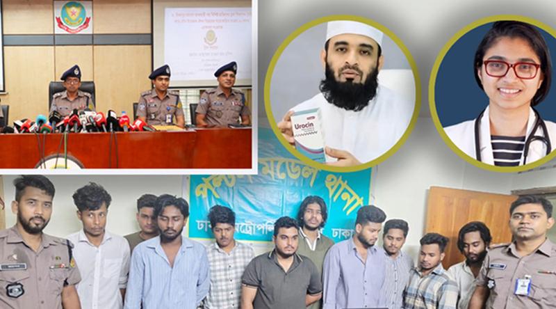 আজহারী ও জারার ছবি ব্যবহার করে যৌন উত্তেজক ওষুধের বিজ্ঞাপন, গ্রেপ্তার ১০