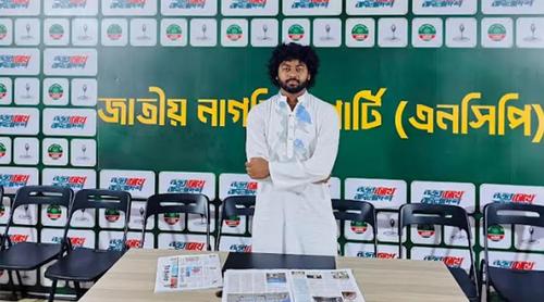 এনসিপিতে যোগ দিয়েই নির্বাচনের ঘোষণা কন্টেন্ট ক্রিয়েটর কাফির