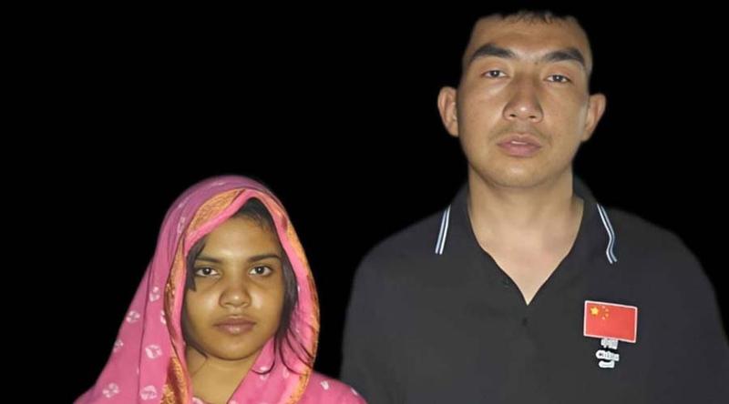 ভালোবাসার টানে মিঠাপুকুরে এসে তরুণীকে বিয়ে করলেন চীনা যুবক