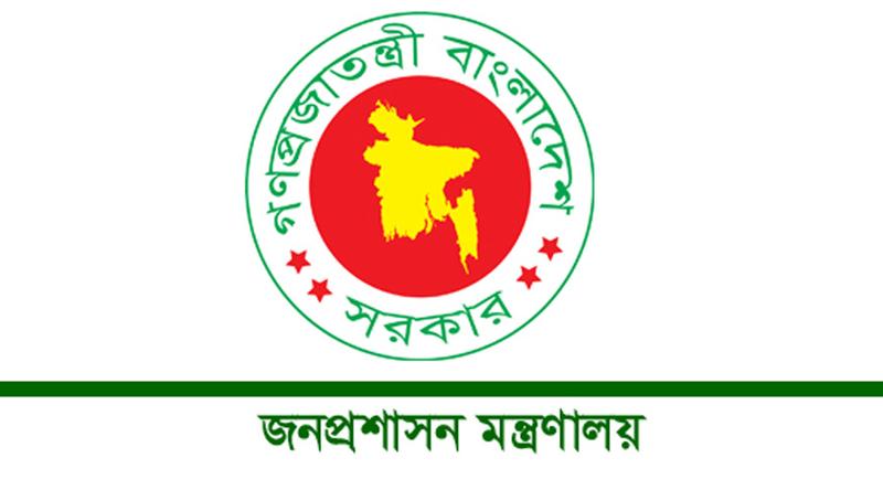 একসঙ্গে ১৫ অধিদপ্তর ও সংস্থায় নতুন প্রধান নিয়োগ দিলো সরকার