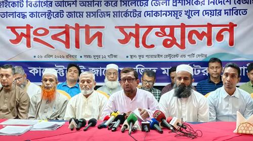 সিলেটের ডিসির বিরুদ্ধে হাইকোর্টের আদেশ না মানার অভিযোগ