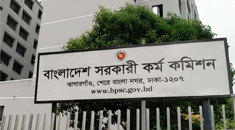 ৪৮তম বিসিএস : মনোনয়ন স্থগিত ২৩ প্রার্থীর বিষয়ে শিগগিরই নির্দেশনা