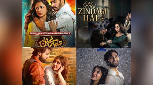 নেটদুনিয়ায় জনপ্রিয় পাকিস্তানি সিরিয়ালের যেসব গান