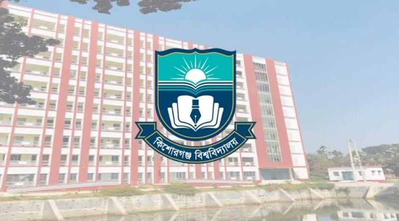 কিশোরগঞ্জ বিশ্ববিদ্যালয়ের প্রক্টর-চেয়ারম্যানসহ ২০ শিক্ষকের পদত্যাগ