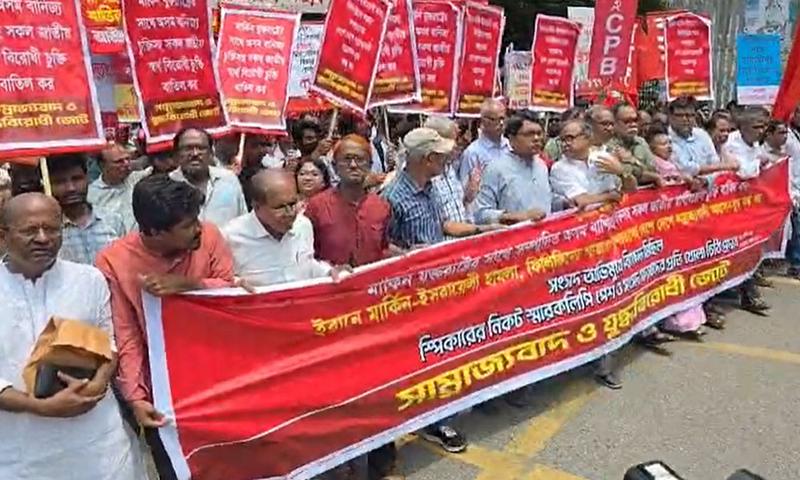 ড. ইউনূসের আমলে যুক্তরাষ্ট্রের সঙ্গে দেশবিরোধী সব চুক্তি বাতিলের দাবিতে বিক্ষোভ