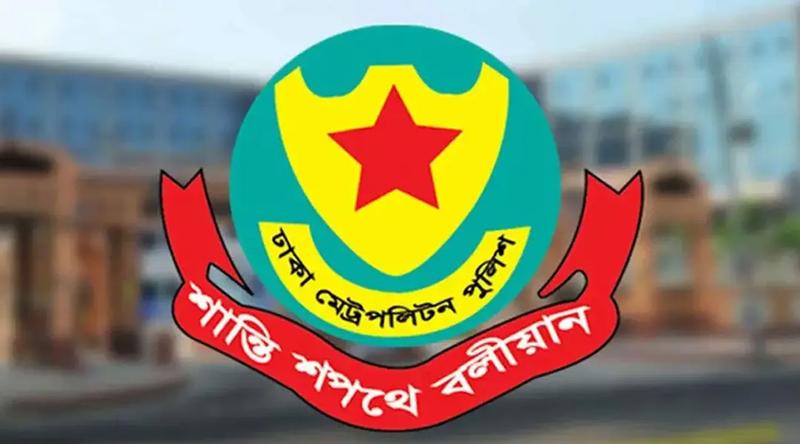 রাজধানীতে ডিএমপির বিশেষ অভিযান, গ্রেপ্তার ৫৬