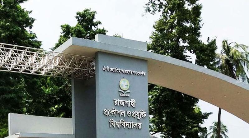 রুয়েটে ছাত্ররাজনীতি নিষিদ্ধ থাকার পরও মুখোমুখি ছাত্রদল-শিক্ষার্থী, ক্লাস বর্জন