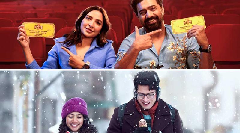 আগামী ১ মে বড় পর্দায় মুক্তি পাচ্ছে ‘দেশু ৭’